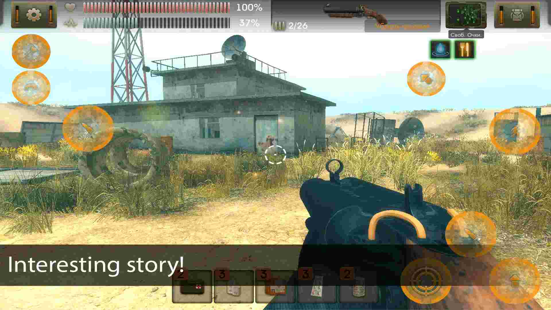The Sun Origin Post Apocalypse Screenshot2
