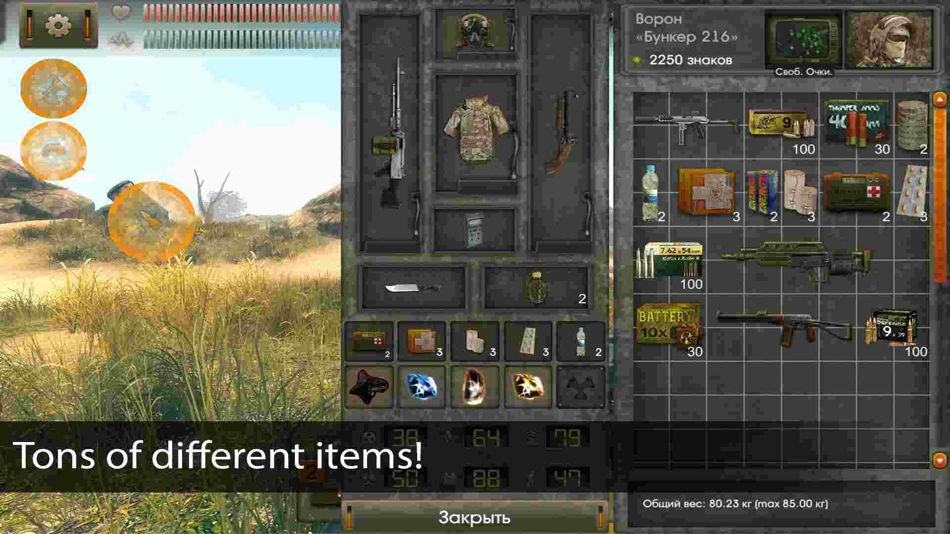 The Sun Origin Post Apocalypse Screenshot3