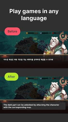 Game Translate Master Screenshot3