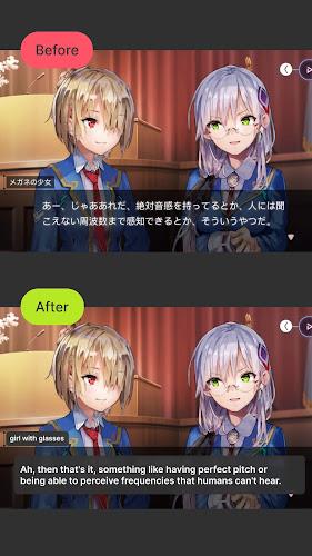 Game Translate Master Screenshot5