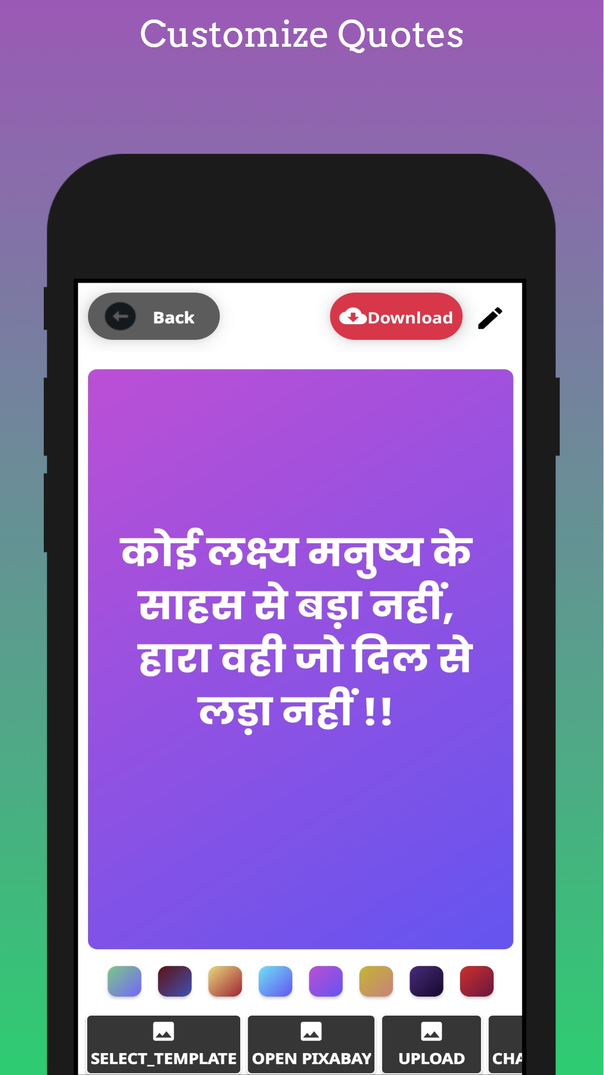 Life Quotes - Quotes Creator Screenshot3