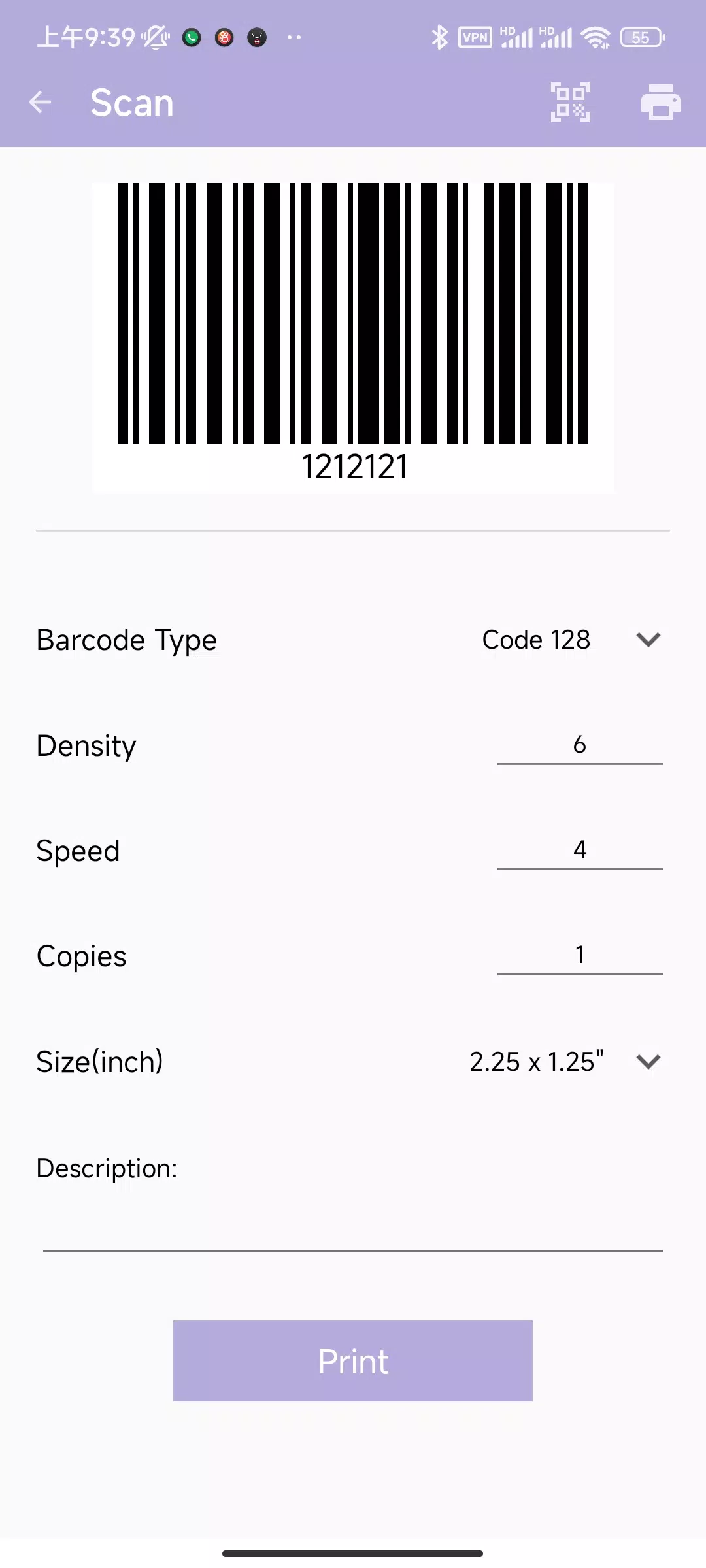Rekdom Printer Screenshot2
