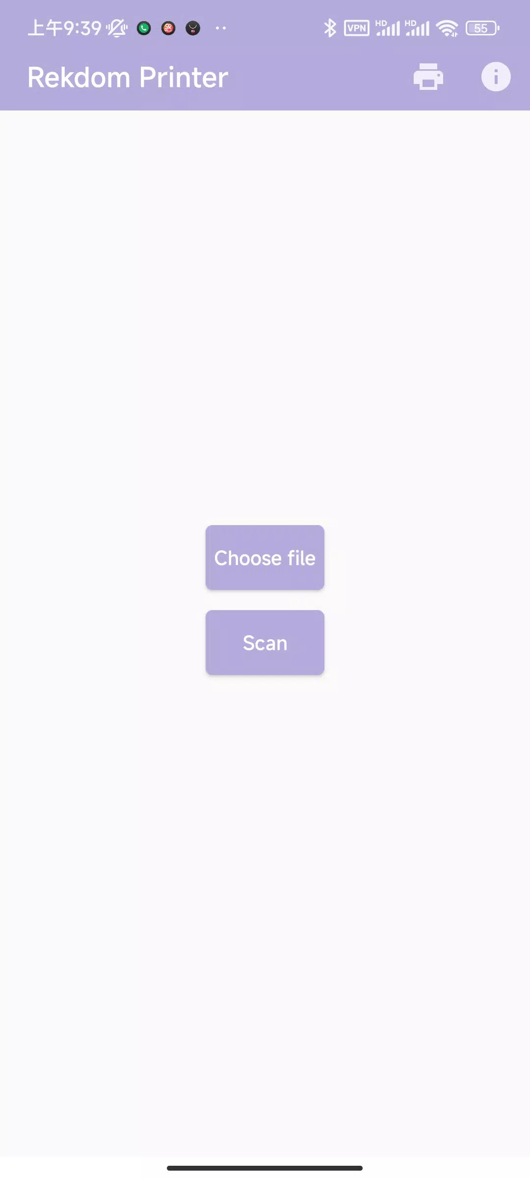 Rekdom Printer Screenshot5