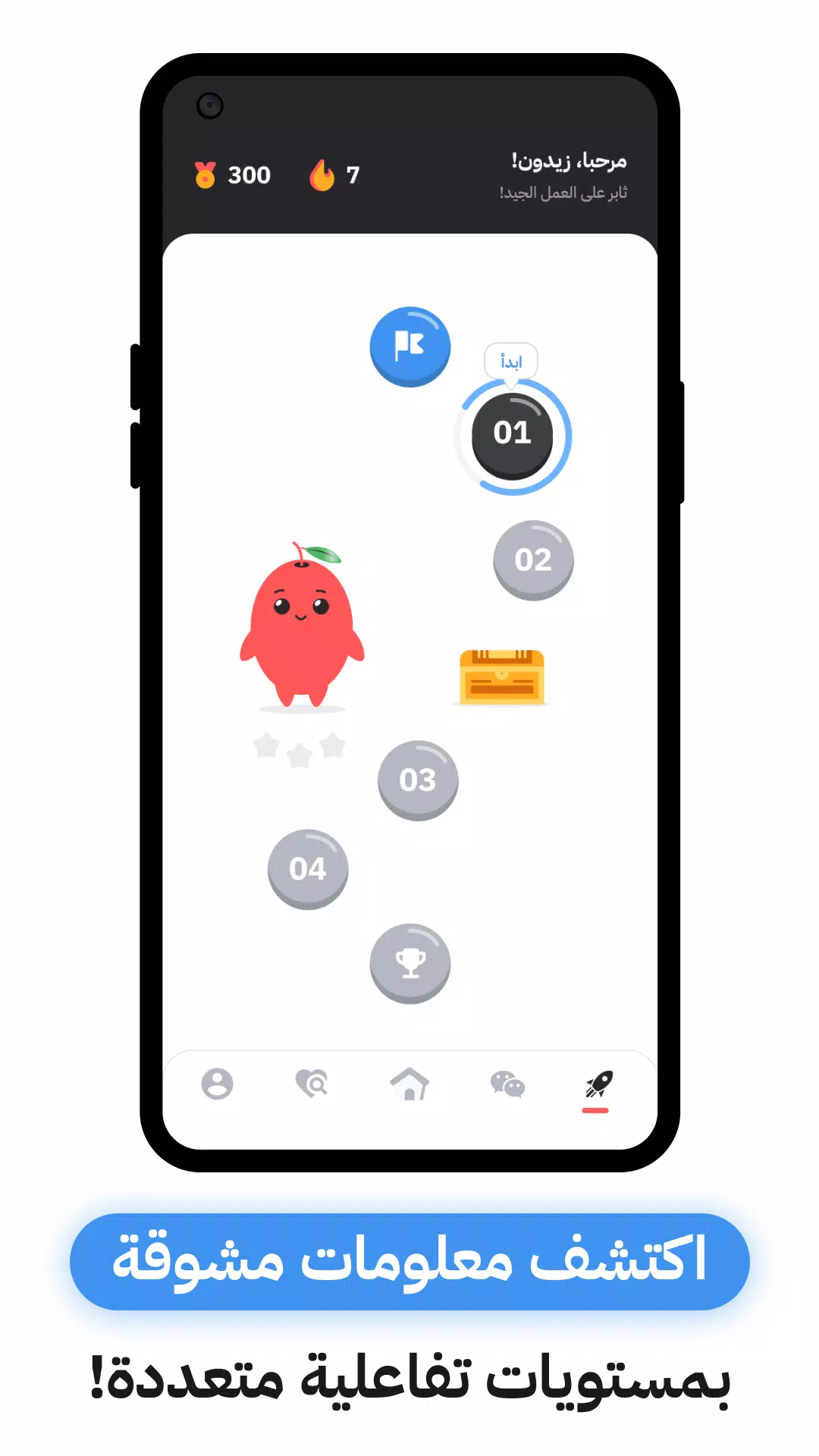 Ziko Family Screenshot4