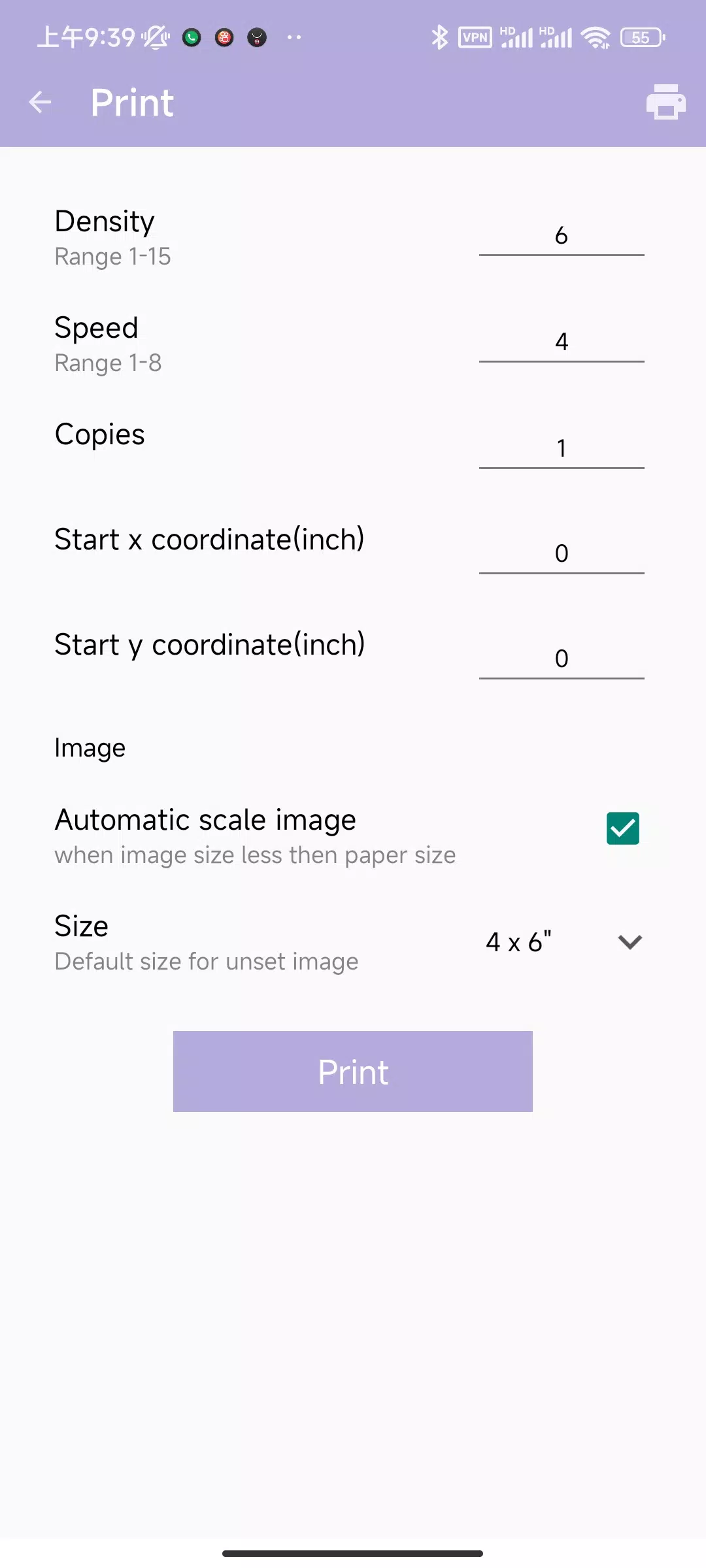 Rekdom Printer Screenshot3