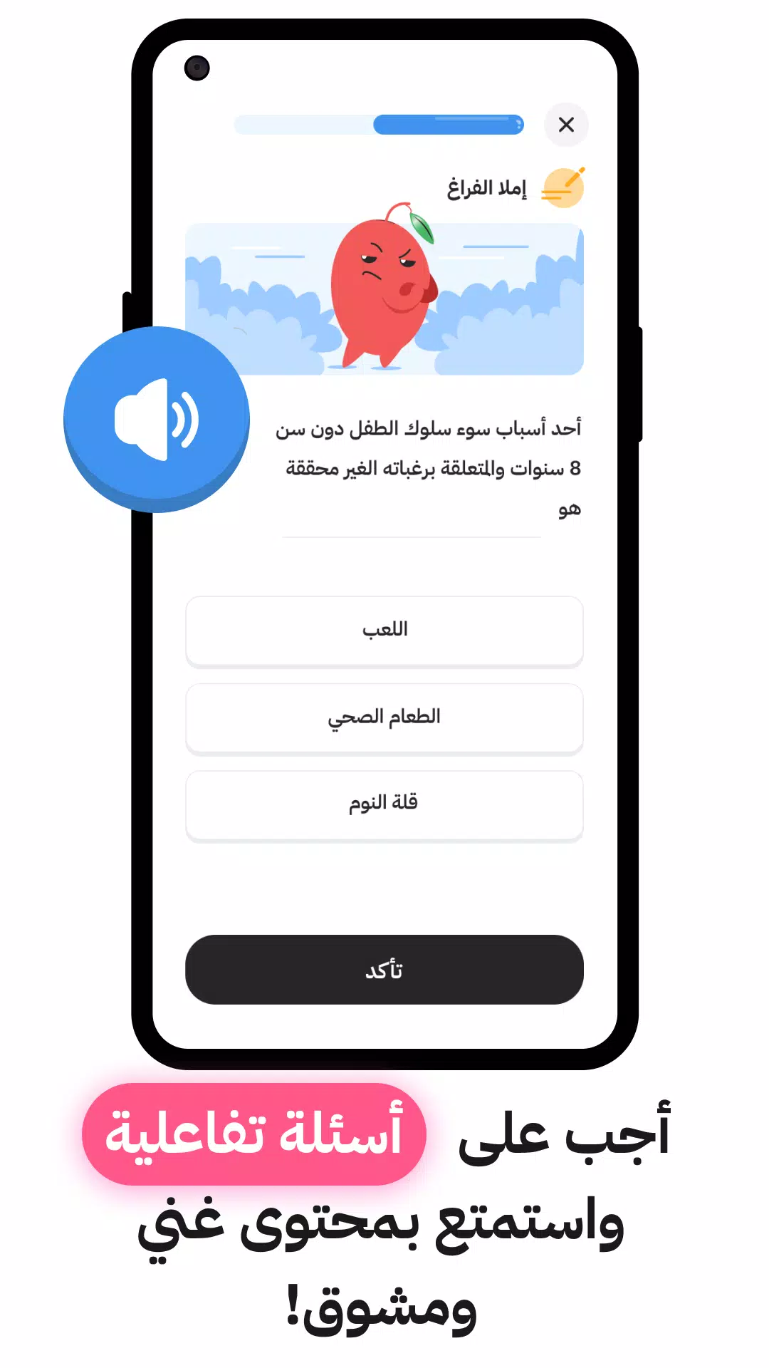 Ziko Family Screenshot6