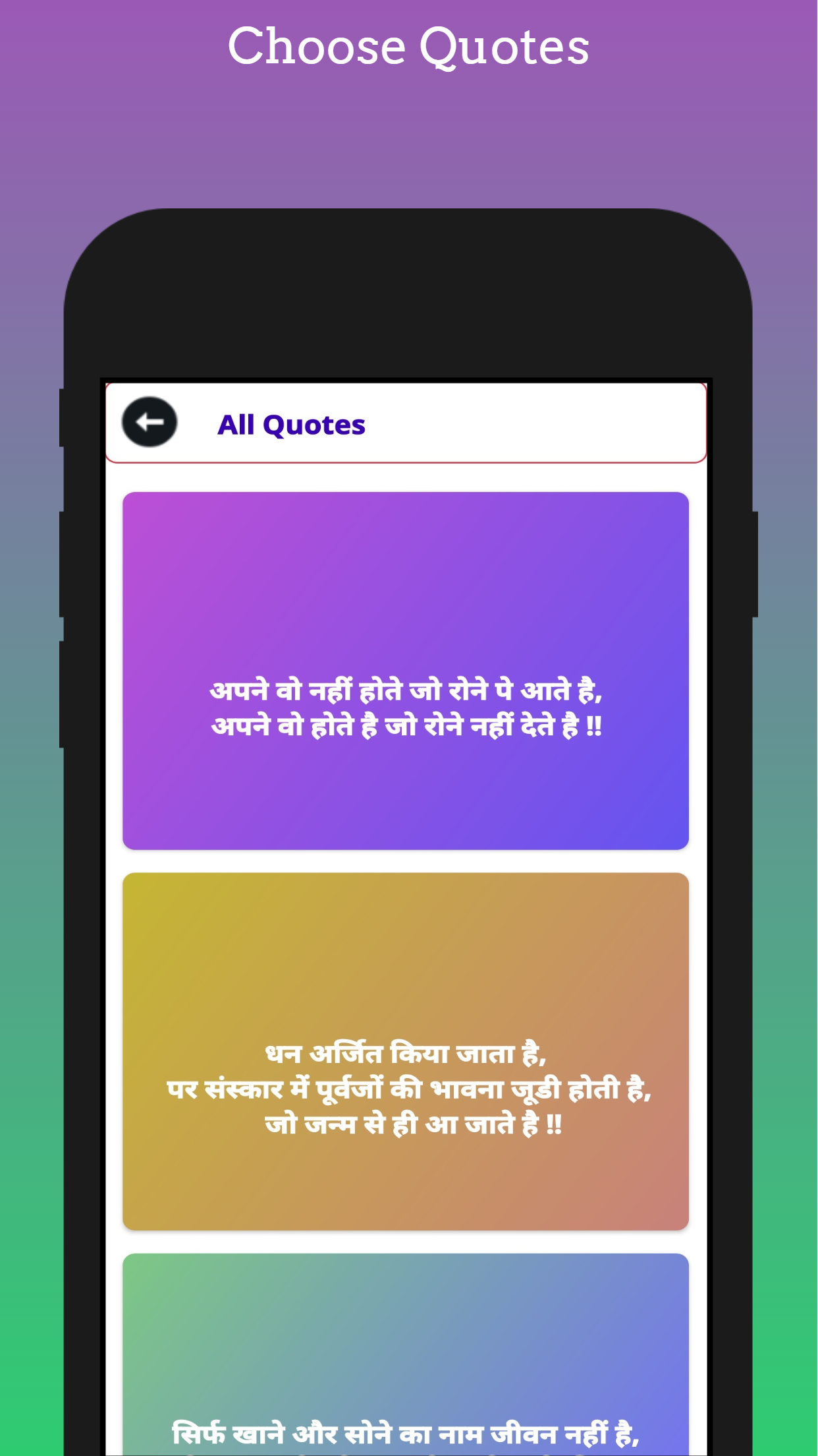Life Quotes - Quotes Creator Screenshot2