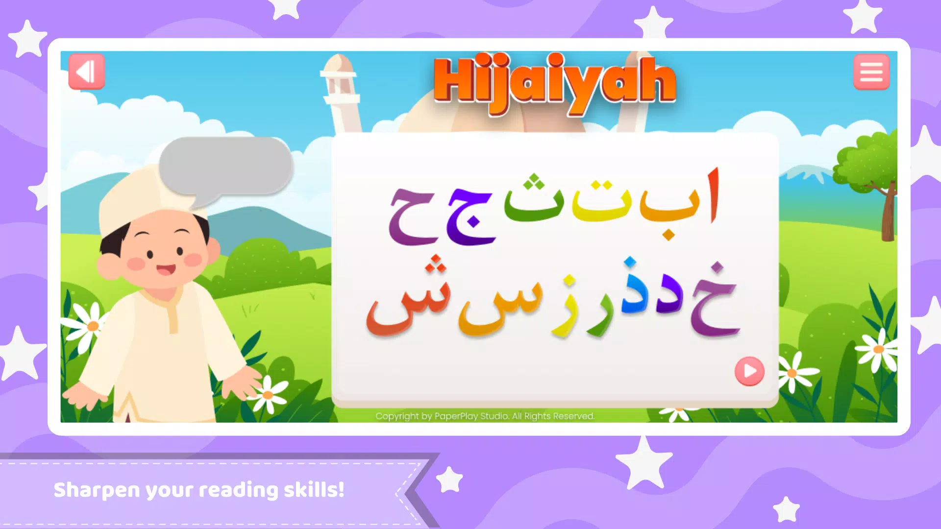 Belajar Al-Quran Screenshot3