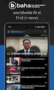 baha: Stocks, Markets & News Screenshot4