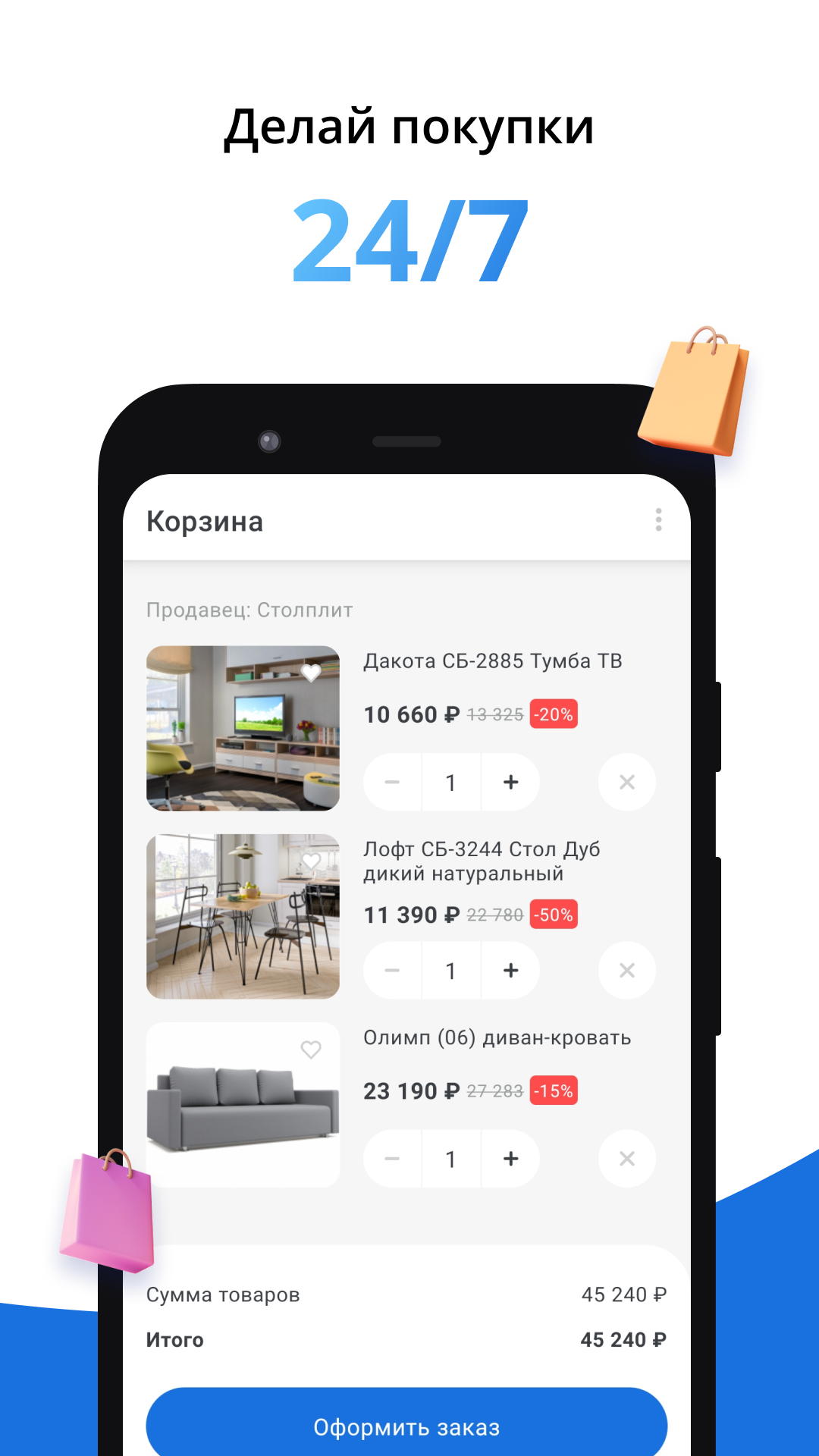 СТОЛПЛИТ- гипермаркет мебели Screenshot3
