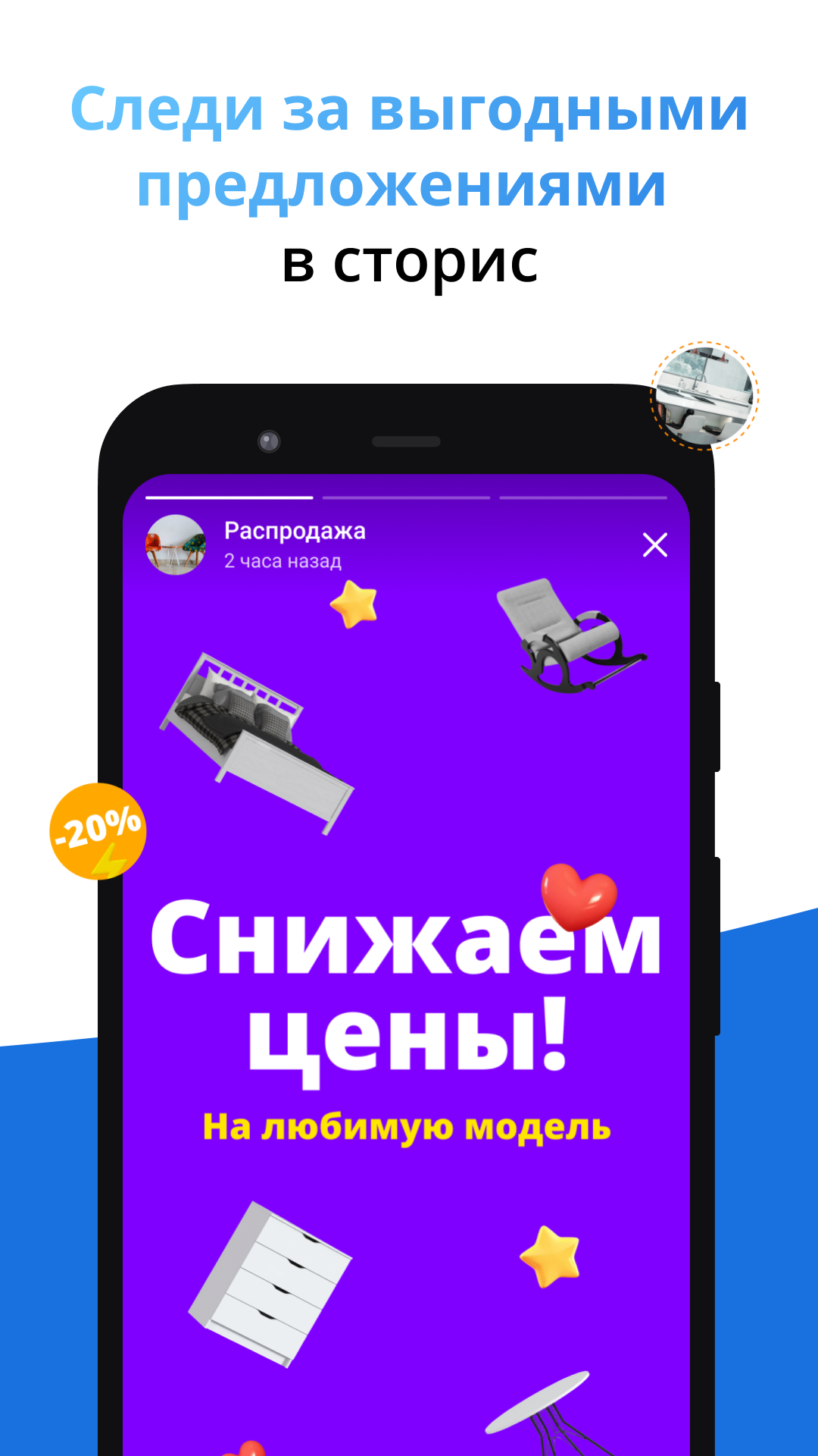 СТОЛПЛИТ- гипермаркет мебели Screenshot7