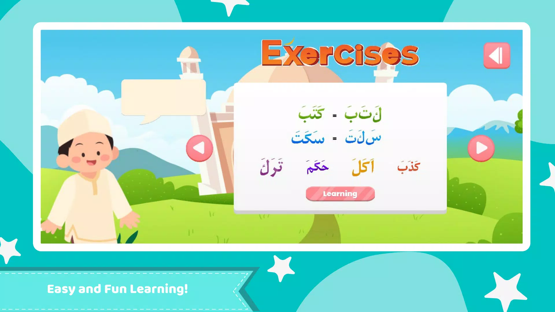 Belajar Al-Quran Screenshot6