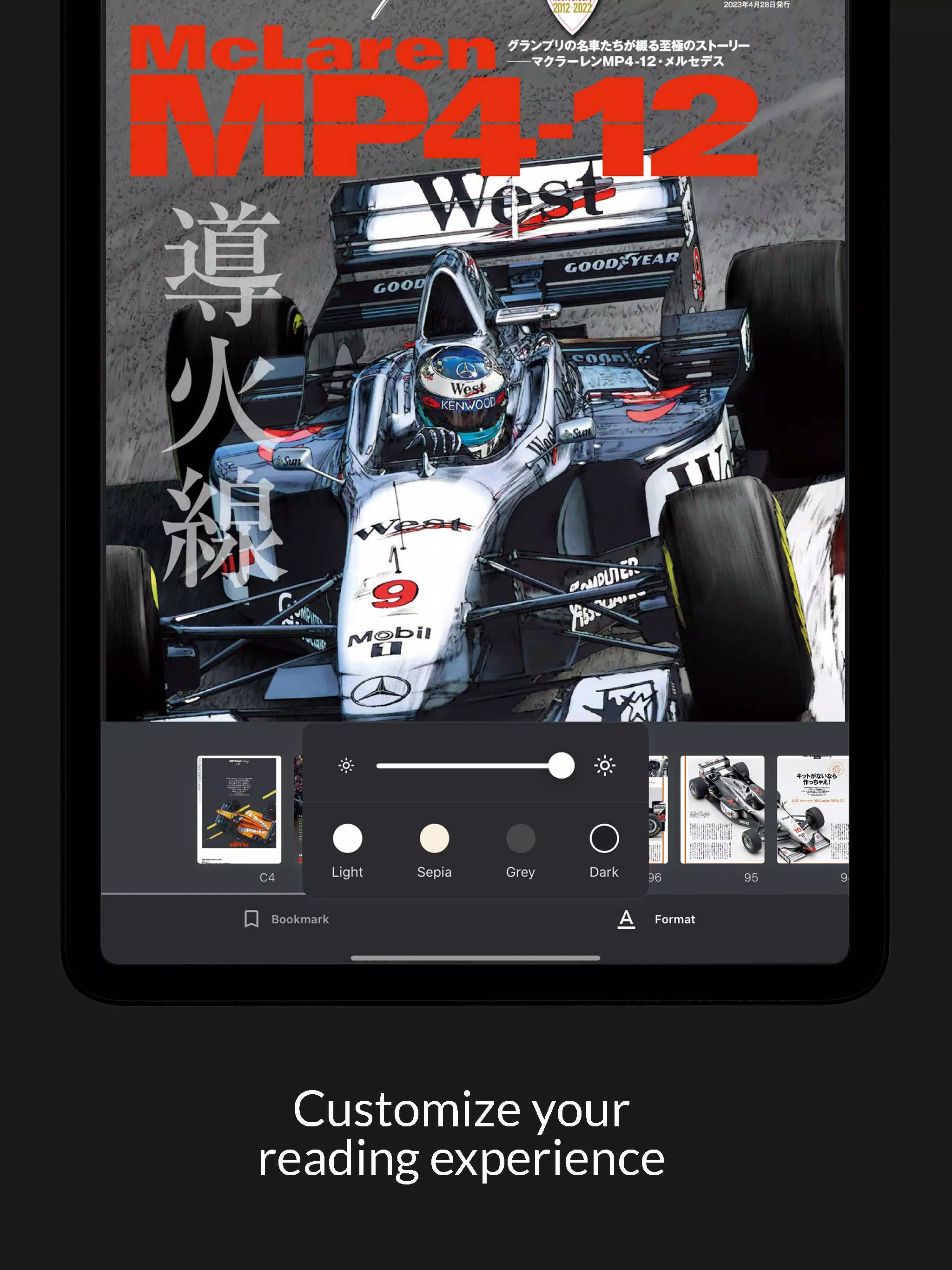GP Car Story Screenshot7