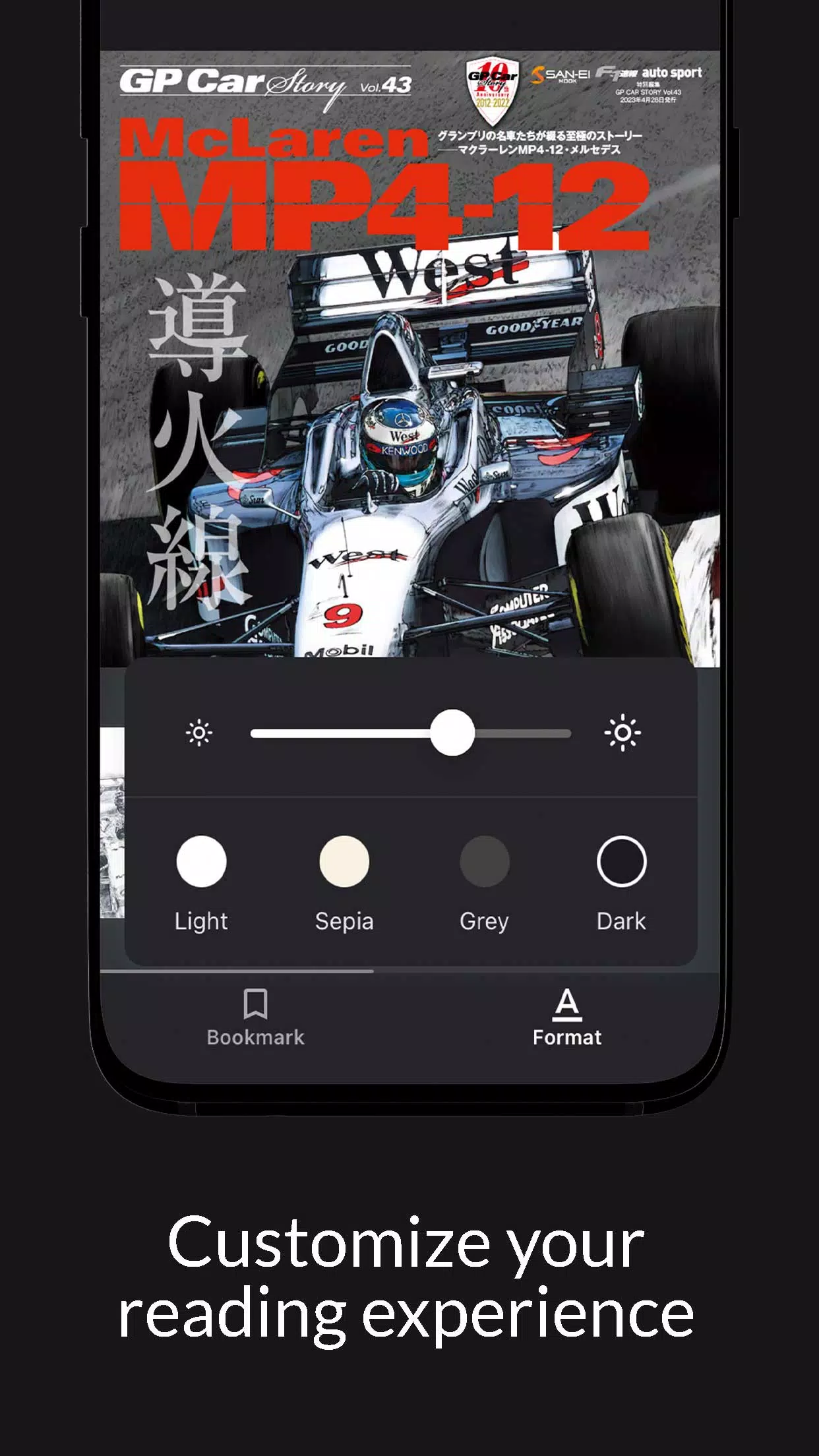 GP Car Story Screenshot3
