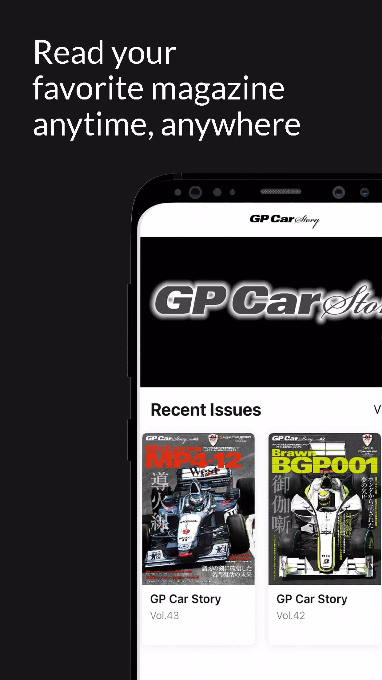 GP Car Story Screenshot2