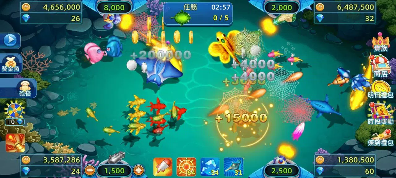 BanCa Fish Screenshot1