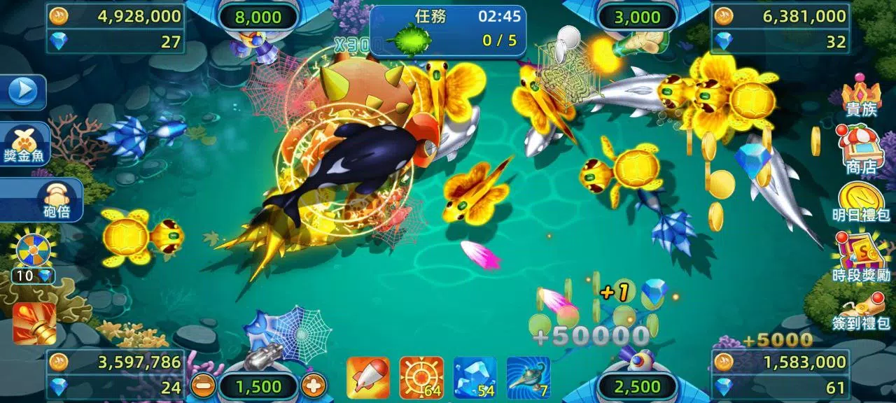 BanCa Fish Screenshot3