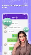 Mr7ba Screenshot3