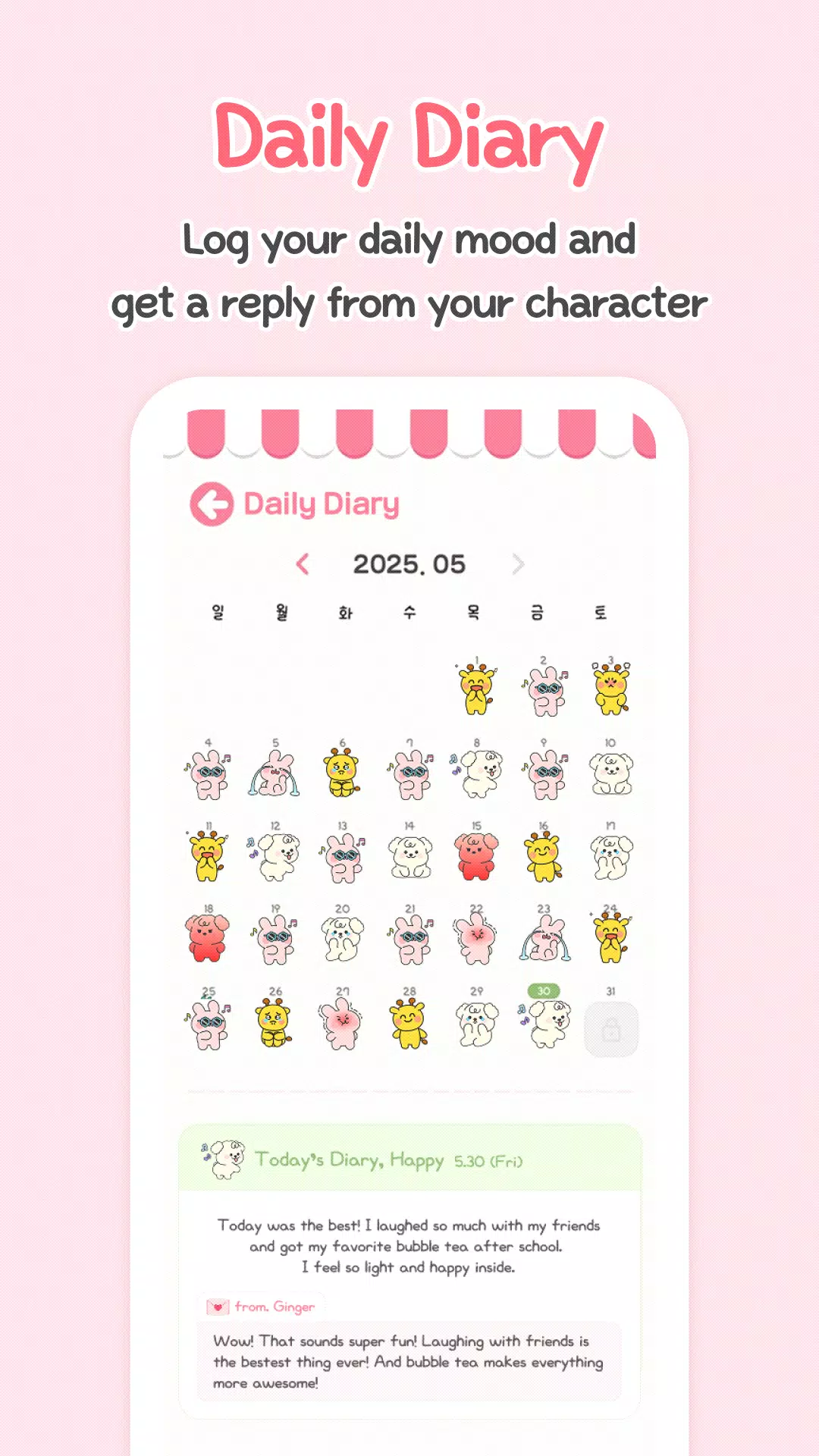 Jellavue Screenshot4