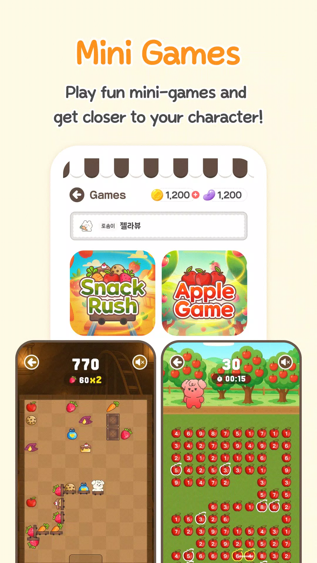 Jellavue Screenshot3