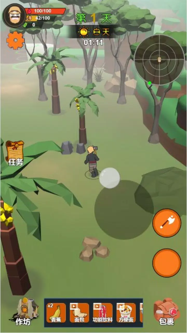 饑餓荒野饑困荒島 Screenshot6
