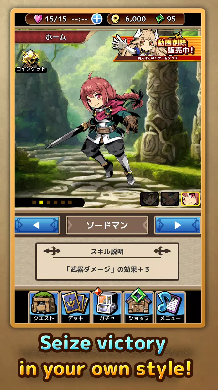 ForceCard Screenshot4