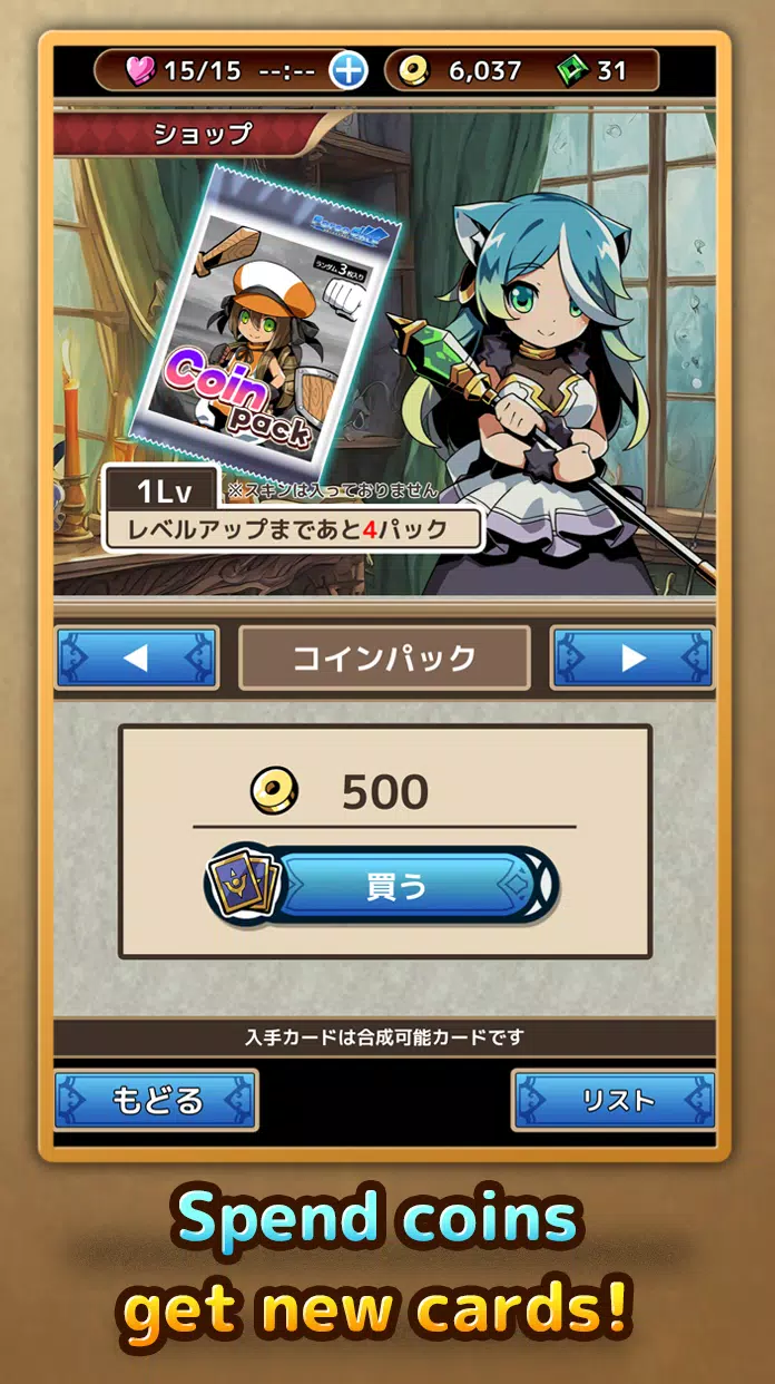 ForceCard Screenshot3