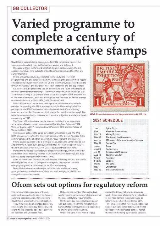 Stamp Magazine Screenshot4