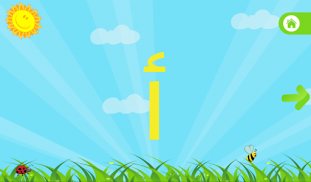 تعليم الحروف العربية للأطفال Screenshot5