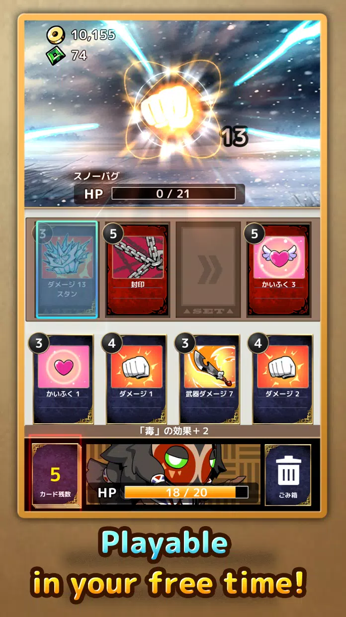 ForceCard Screenshot2