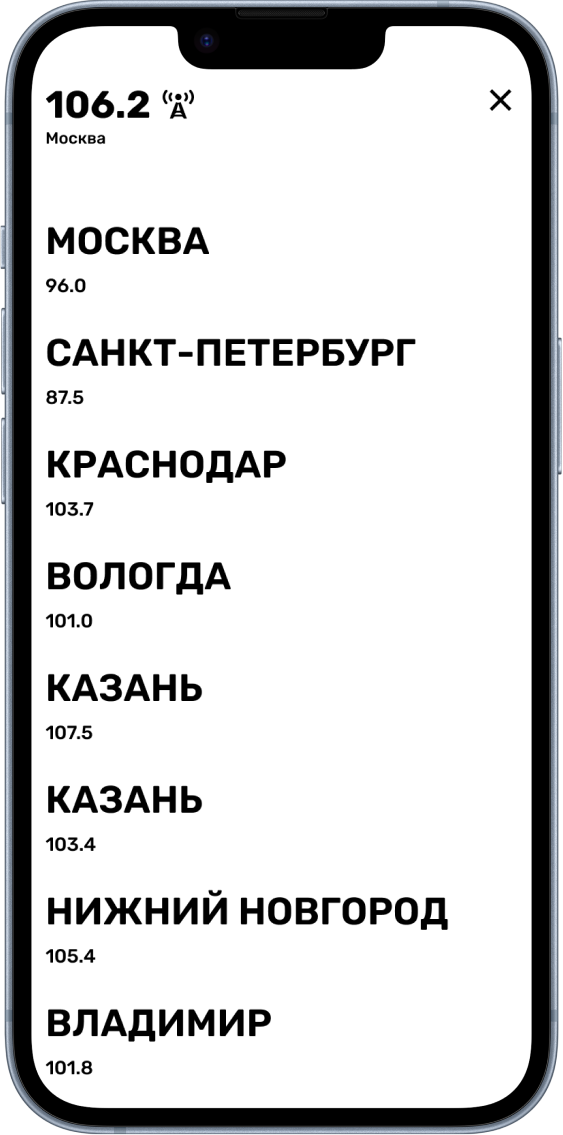 Europa Plus Screenshot2