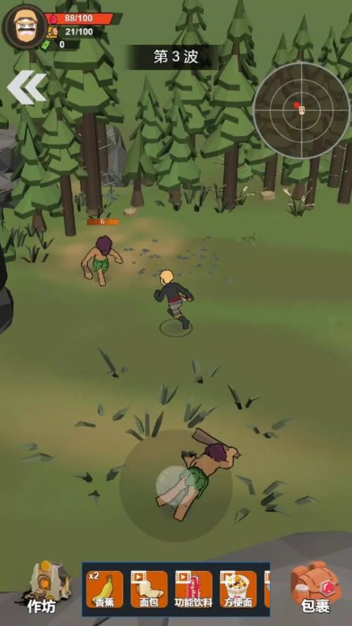 饑餓荒野饑困荒島 Screenshot3