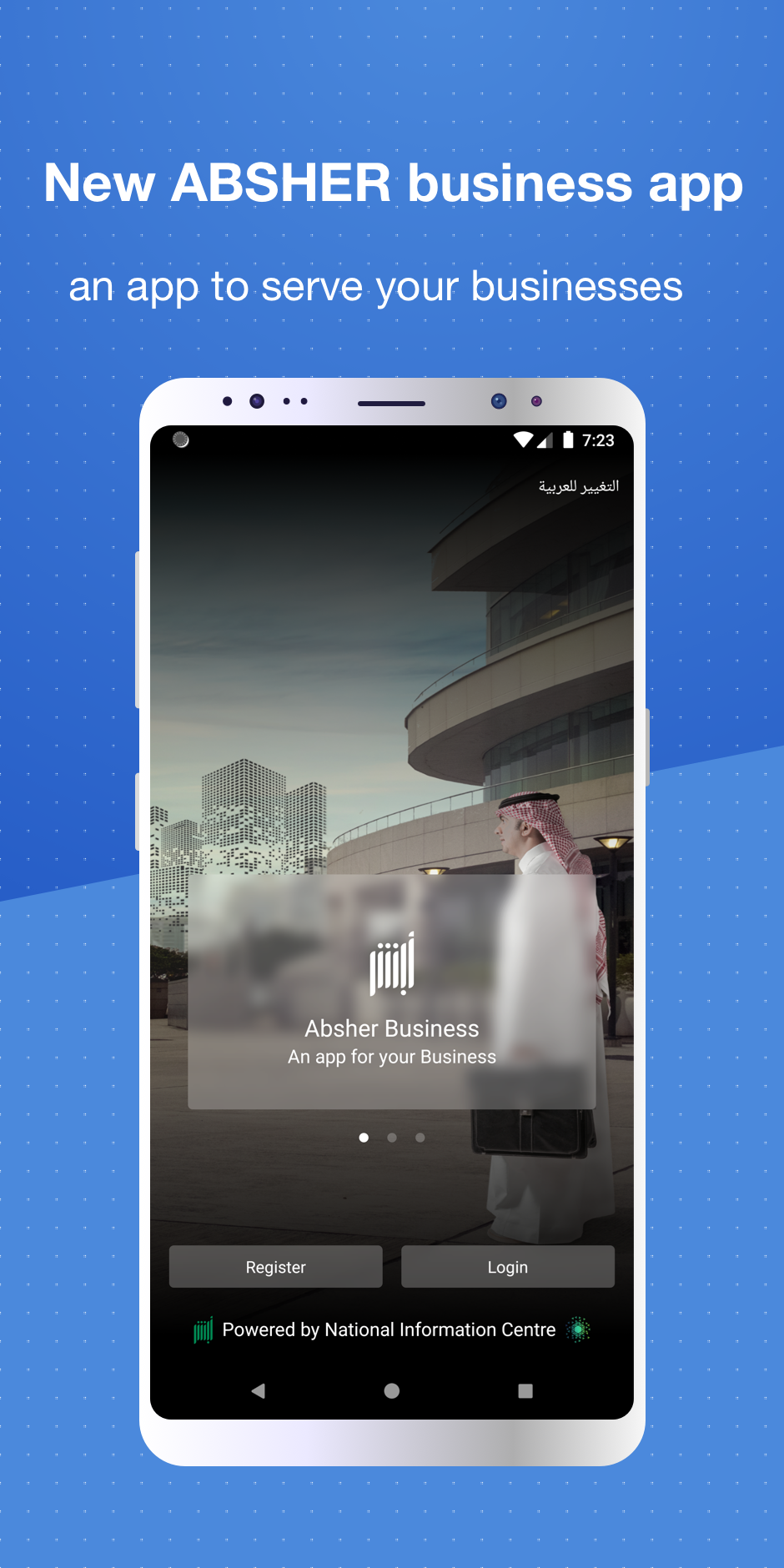 ABSHER Business Screenshot1