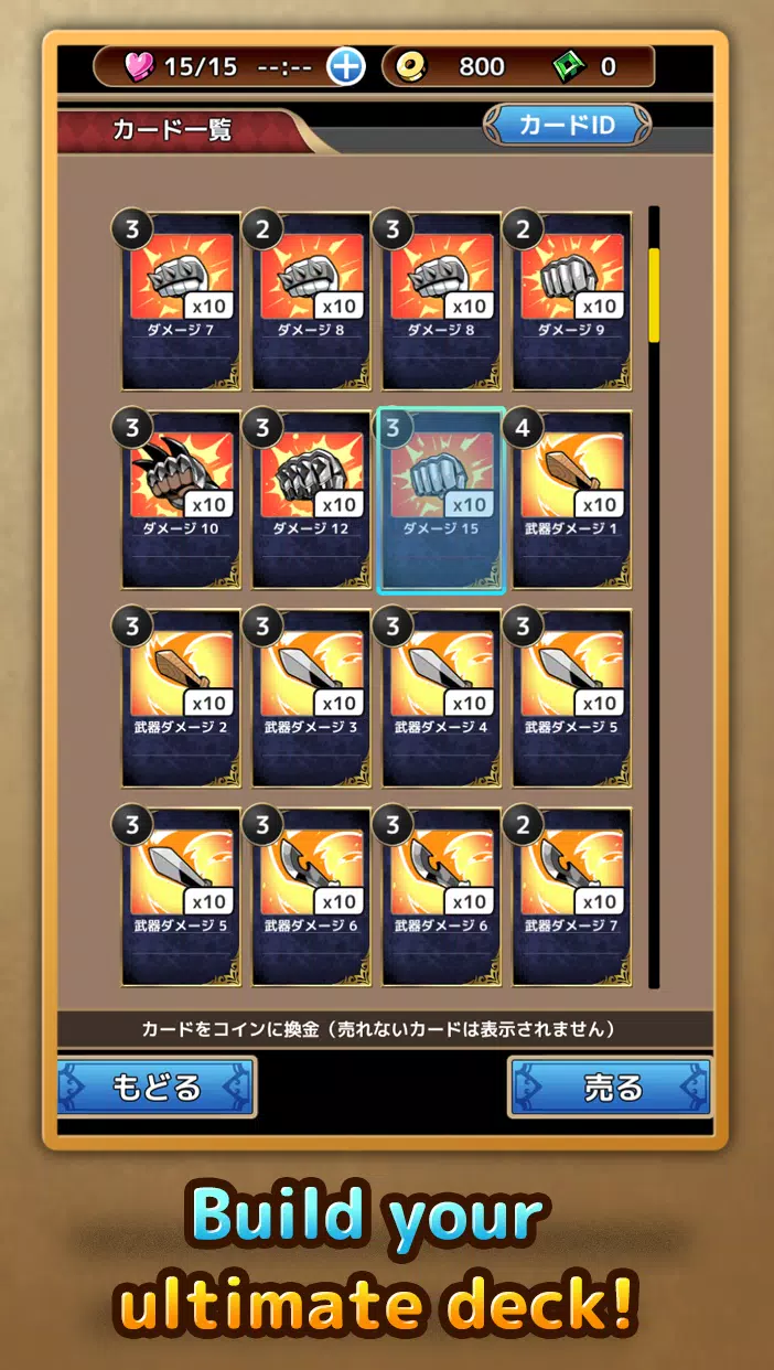 ForceCard Screenshot5