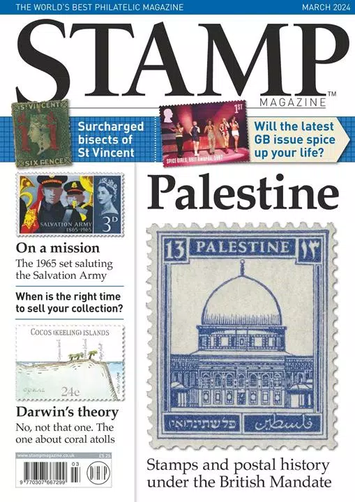 Stamp Magazine Screenshot1
