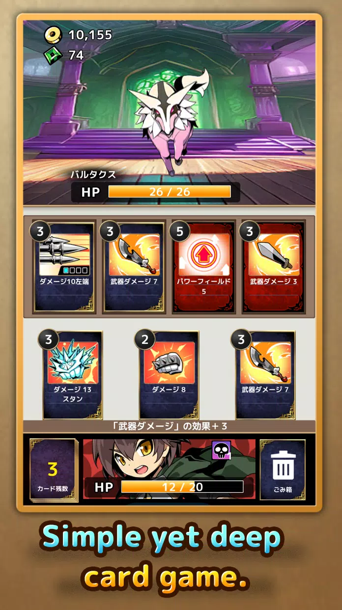 ForceCard Screenshot6