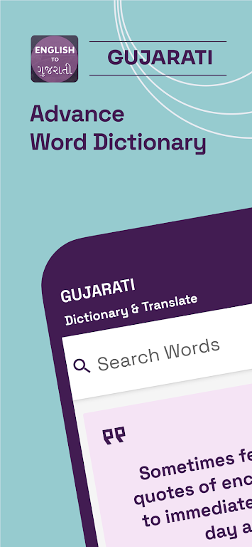 English To Gujarati Translator Screenshot3
