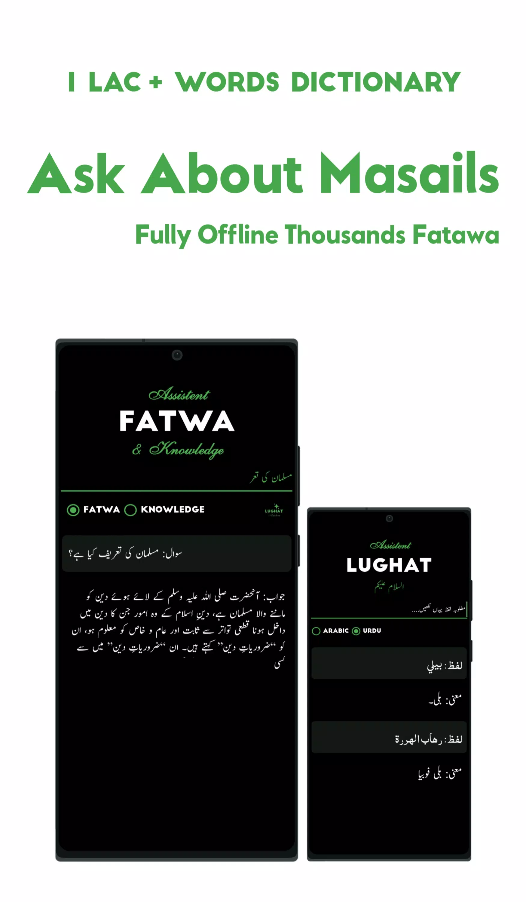 Zia Ul Islam Screenshot7