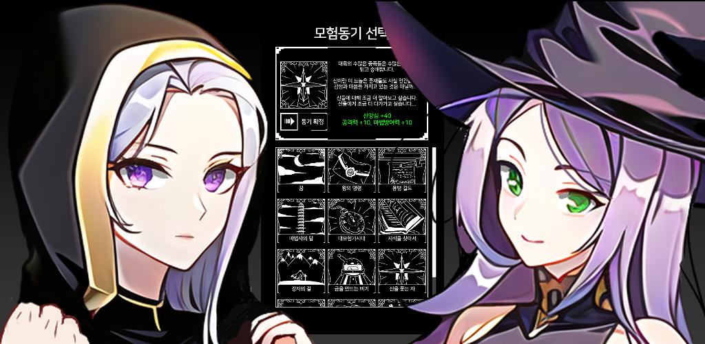 어드벤처 오브 플라워 Screenshot3
