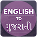 English To Gujarati Translator APK