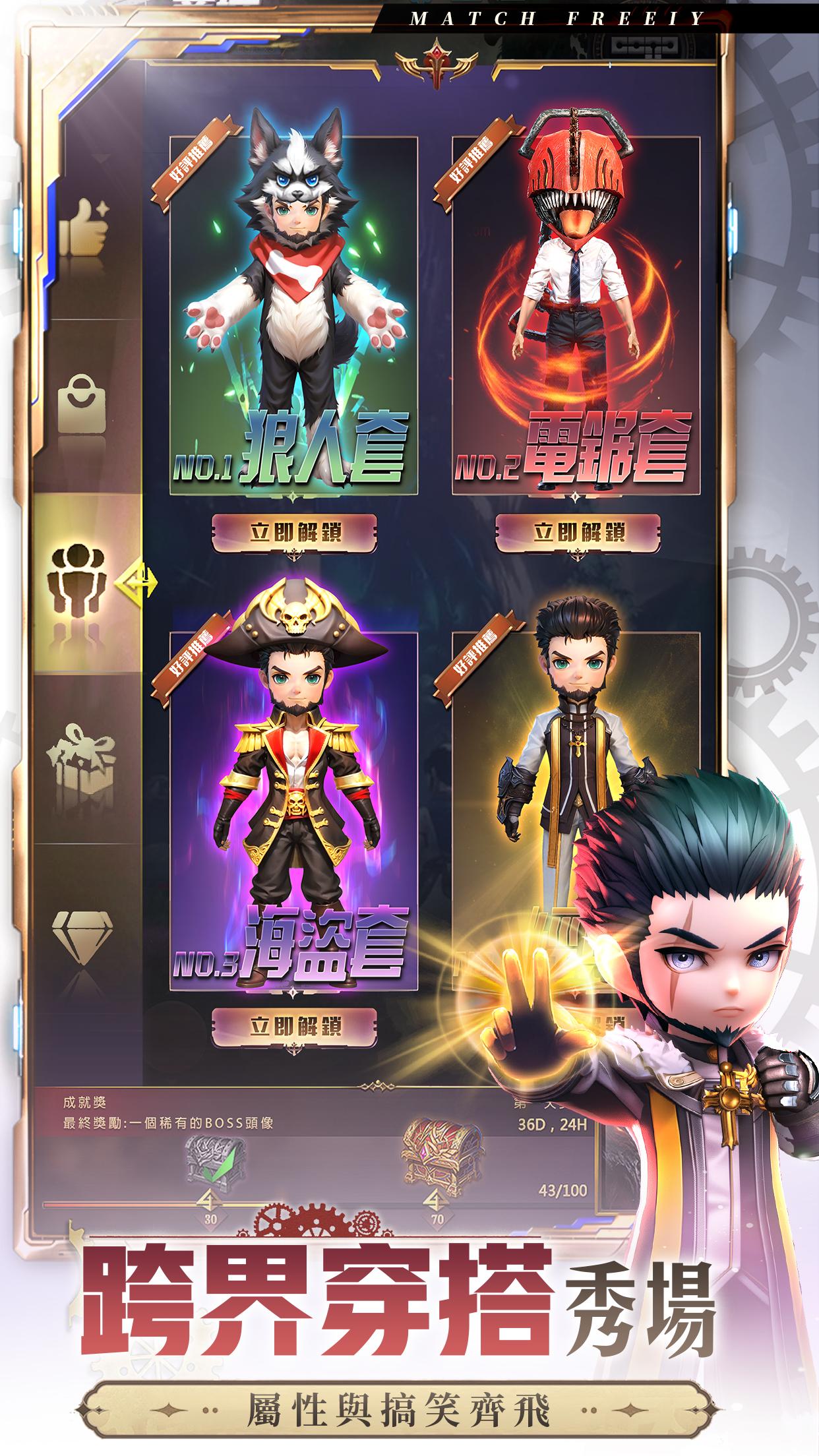 魔淵地下城：覺醒 Screenshot8