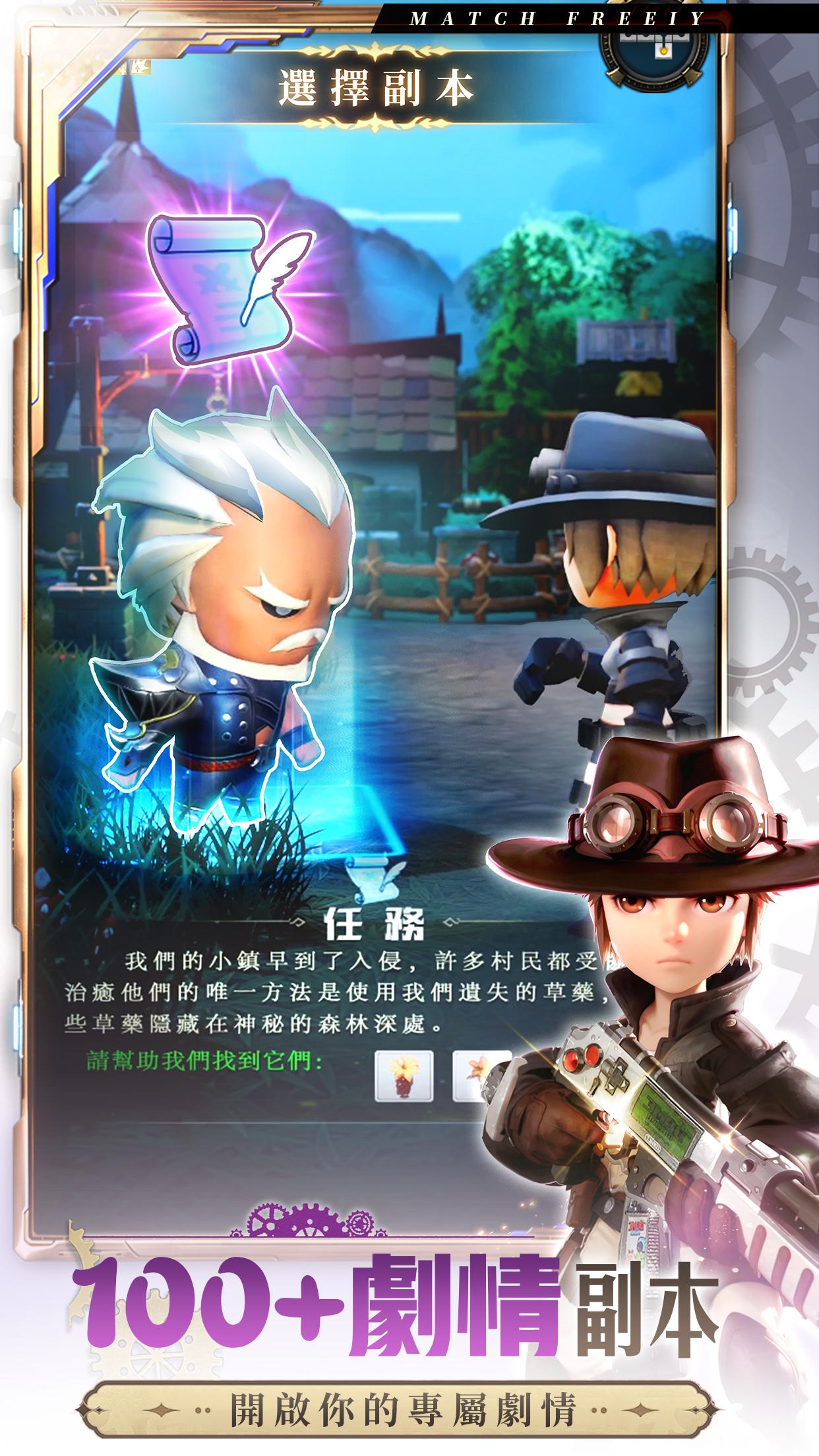 魔淵地下城：覺醒 Screenshot5