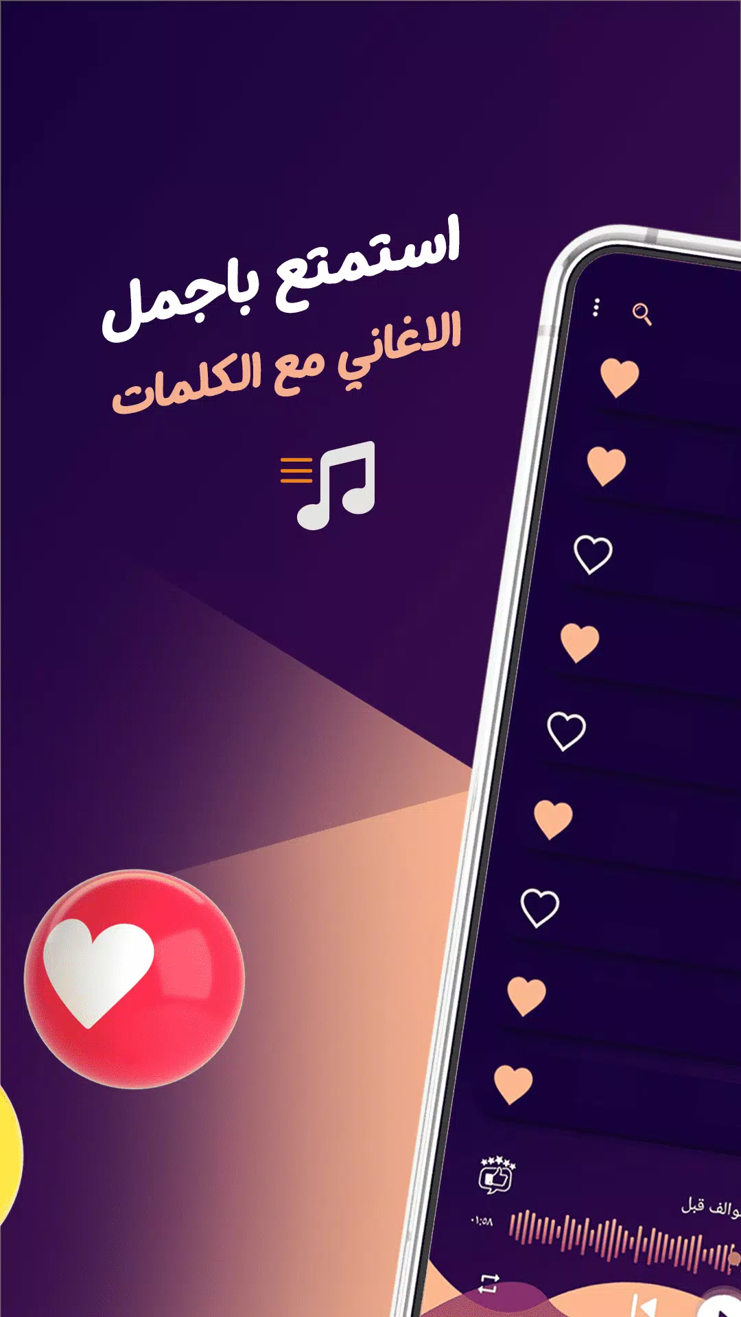 اغاني دموع تحسين بدون نت|كلمات Screenshot2