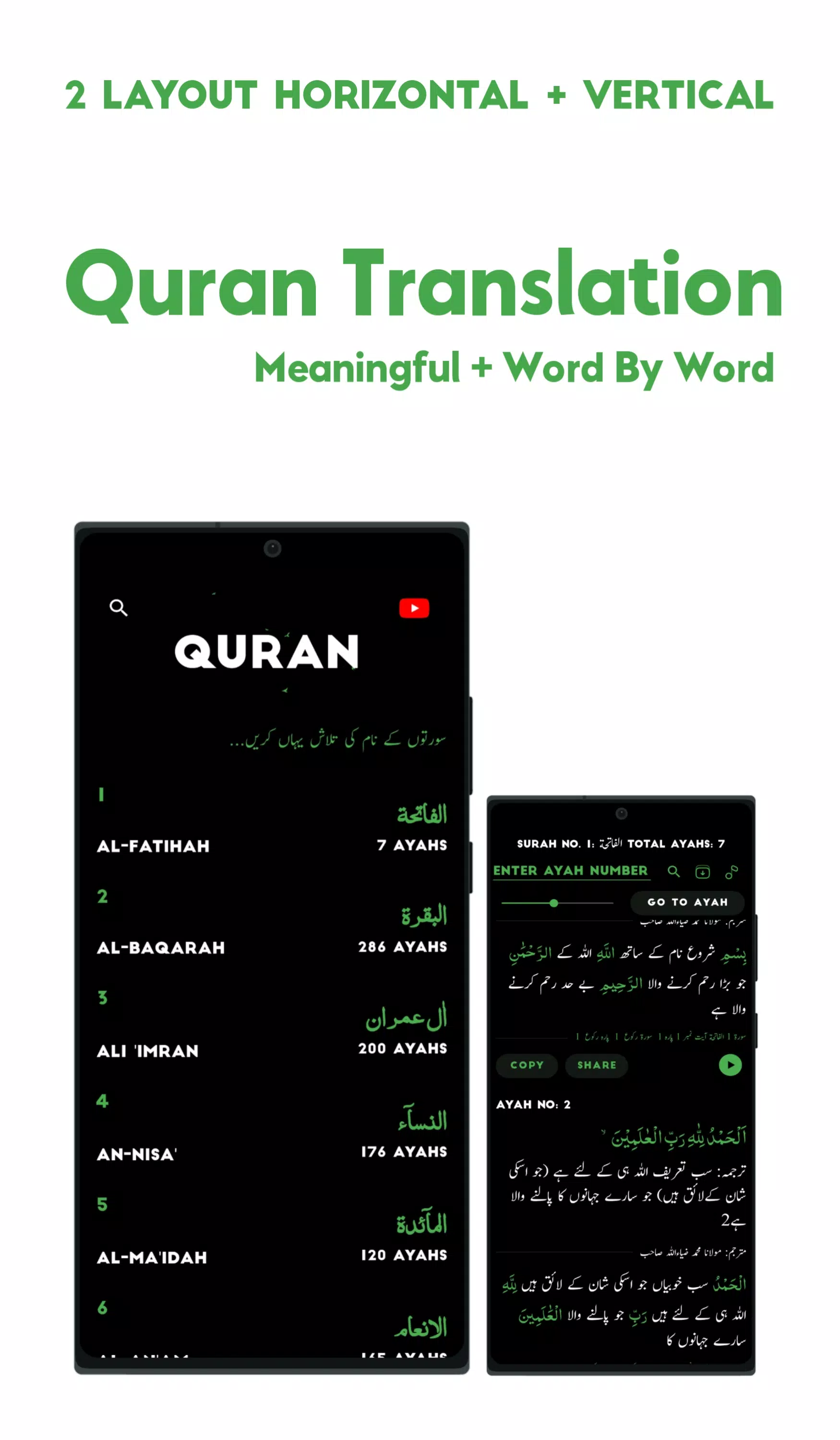 Zia Ul Islam Screenshot2
