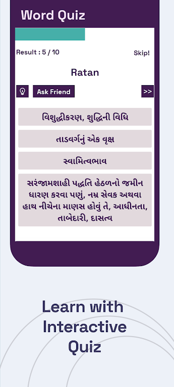 English To Gujarati Translator Screenshot2