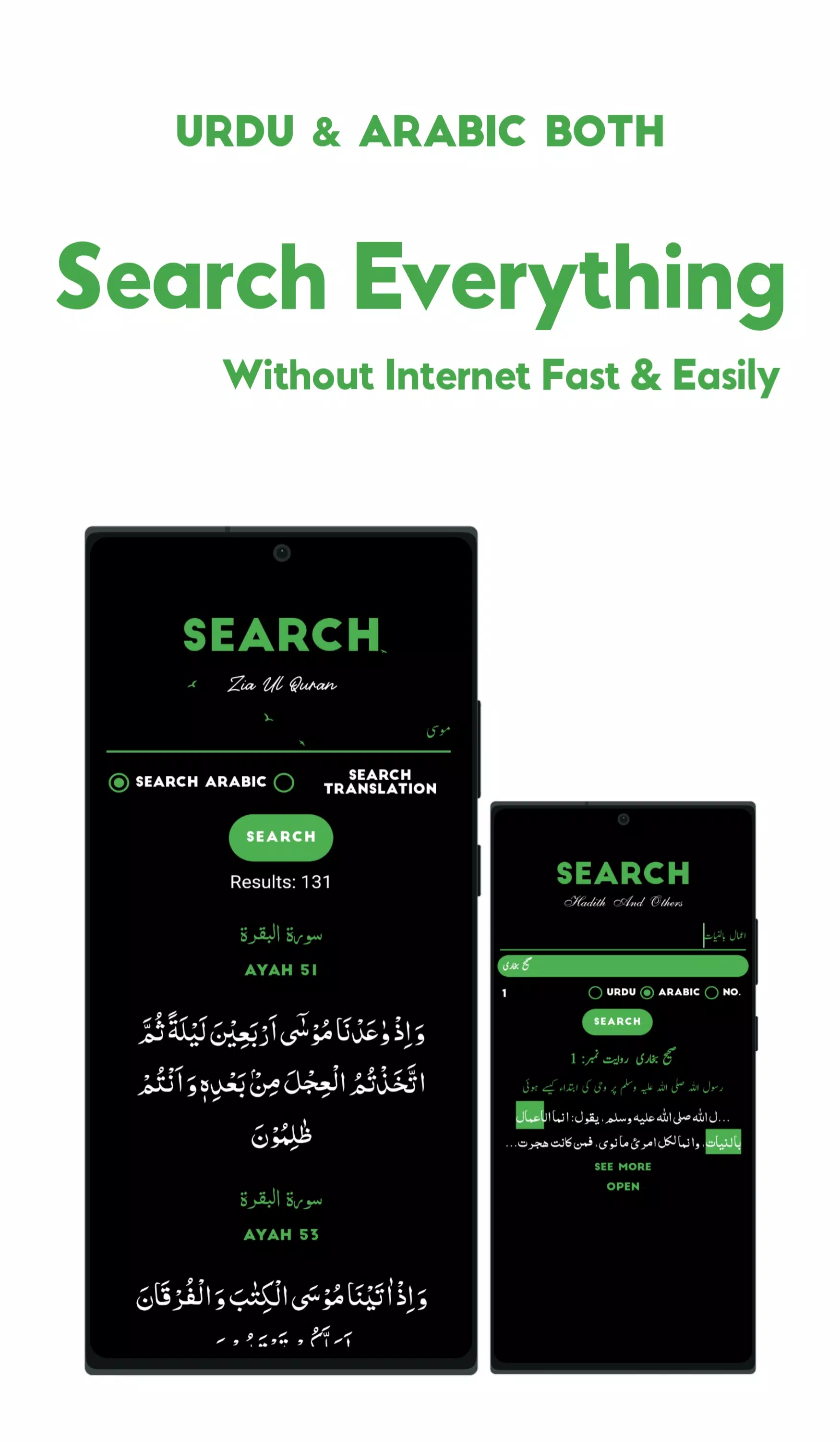 Zia Ul Islam Screenshot4