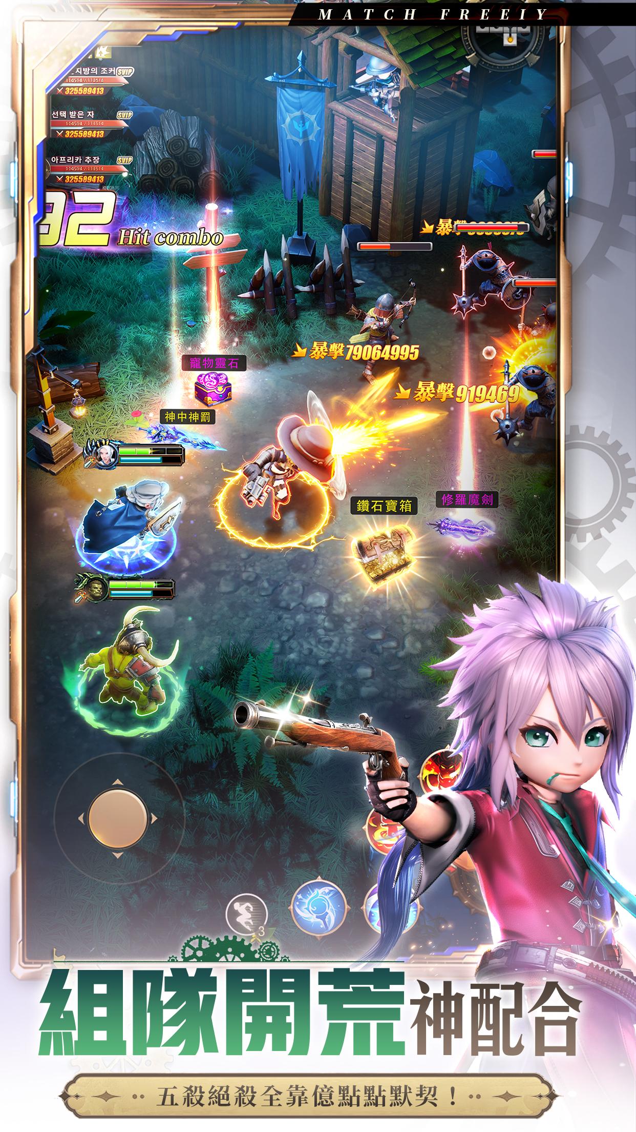 魔淵地下城：覺醒 Screenshot6