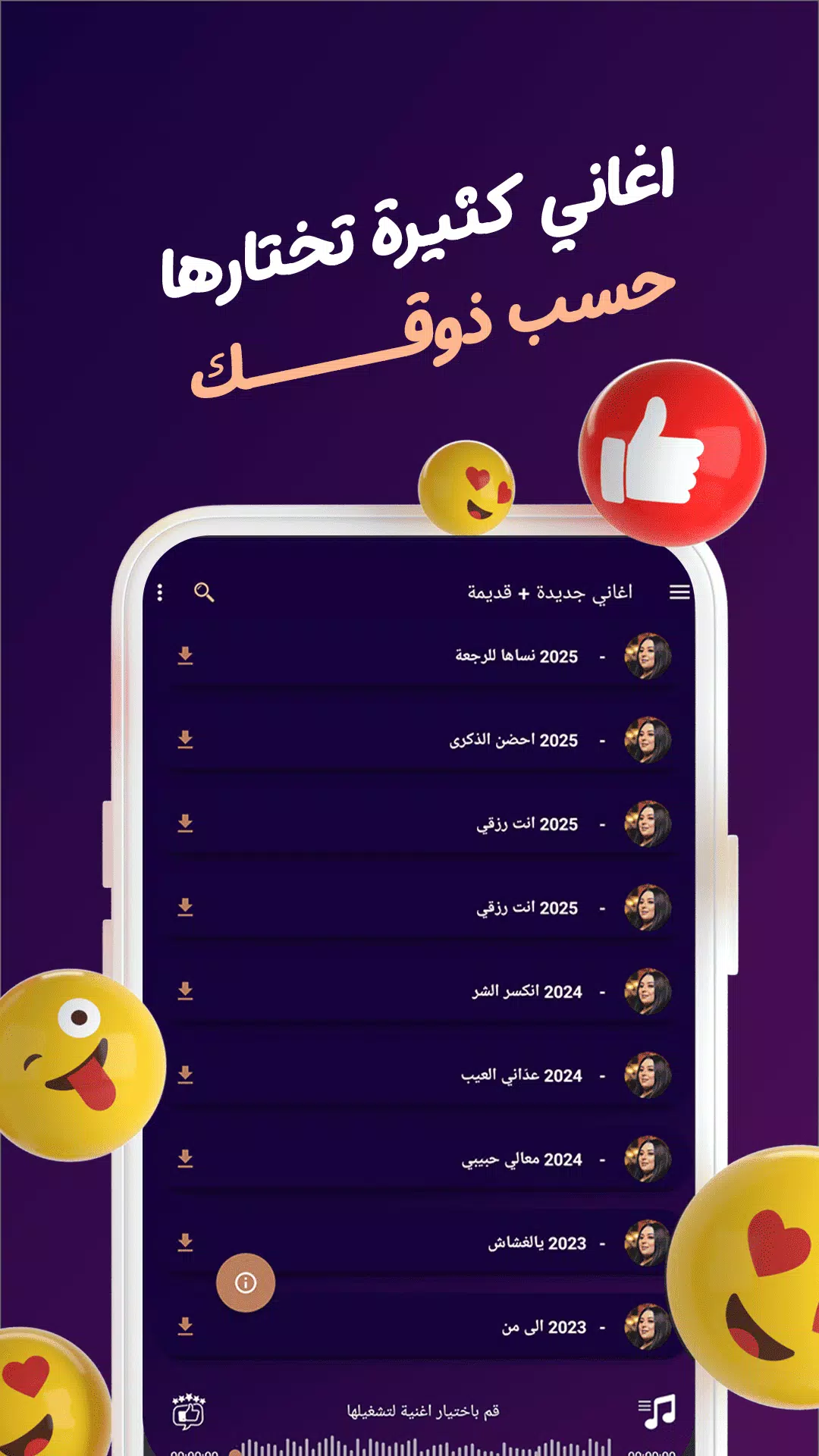 اغاني دموع تحسين بدون نت|كلمات Screenshot3