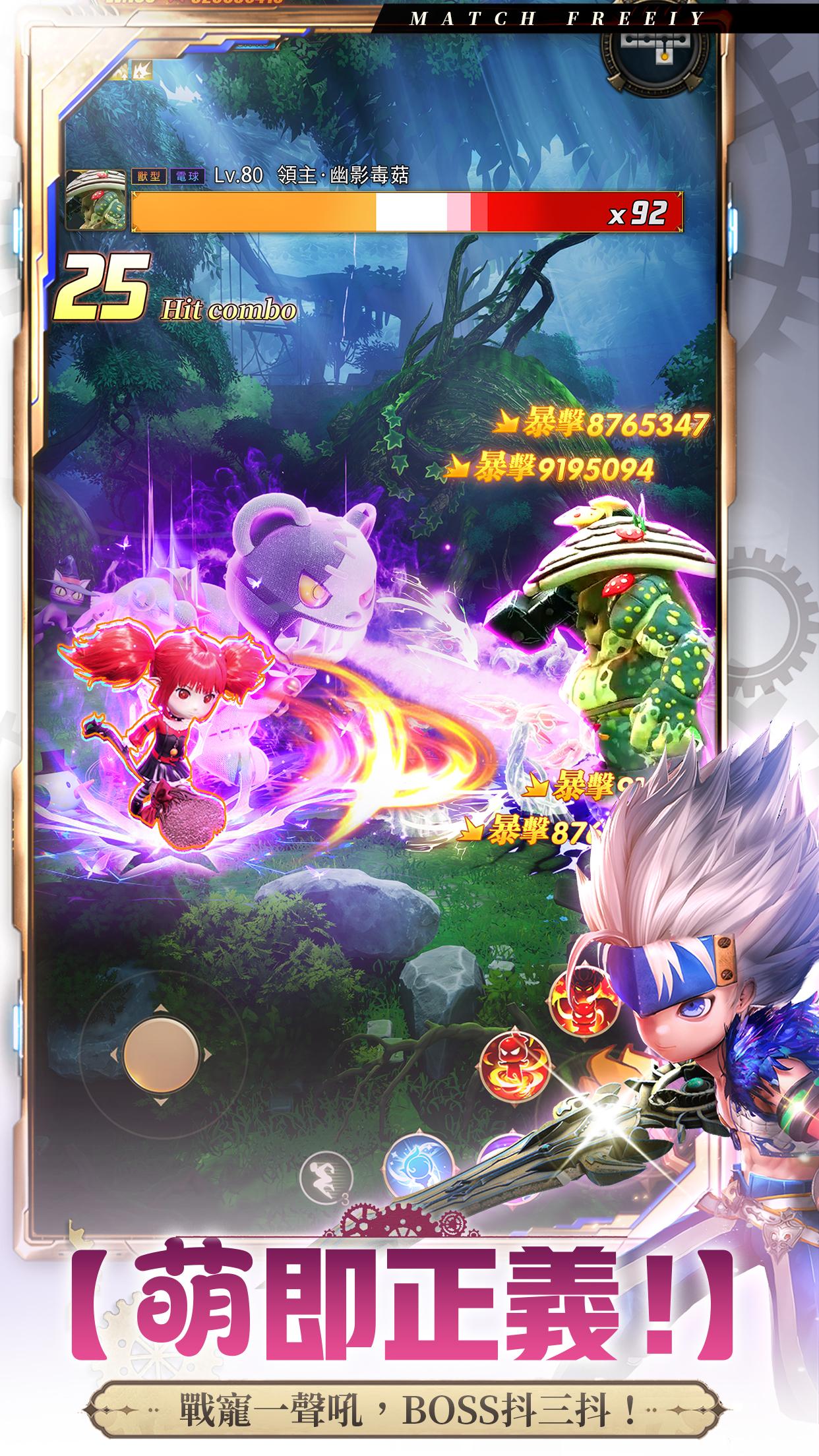 魔淵地下城：覺醒 Screenshot4