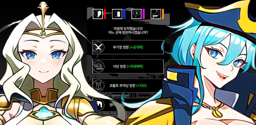 어드벤처 오브 플라워 Screenshot5
